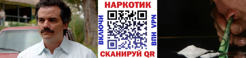 Наркошоп купить Каннабис  APVP  ГАШИШ  Меф  COCAIN  Усолье
