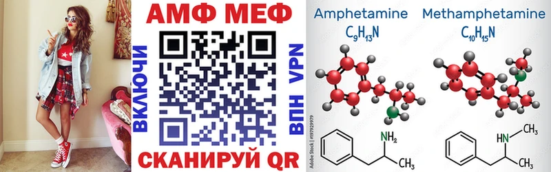 Амфетамин 98% Усолье