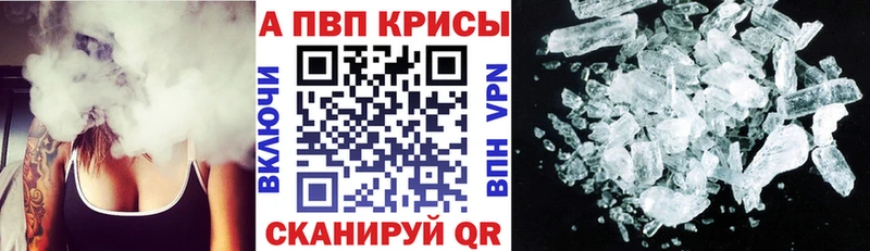 Купить где Усолье Alpha-PVP VHQ