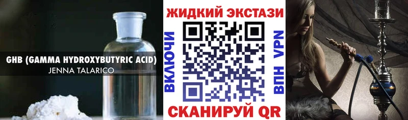 Купить где Усолье БУТИРАТ 1.4BDO
