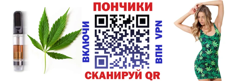 Купить  Усолье  Cannafood марихуана 