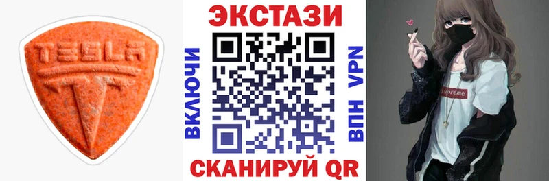 Экстази TESLA  Купить где  Усолье 