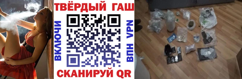 Купить где  Усолье  ГАШ Premium 
