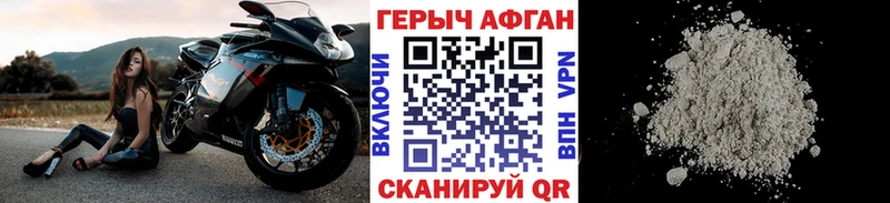 Купить закладки  Усолье  Героин Heroin 
