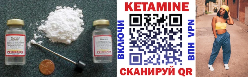 Купить закладки  Усолье  КЕТАМИН VHQ 