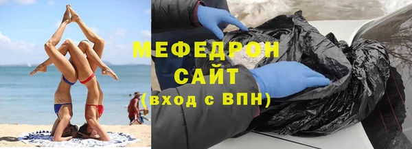 тгк Кулебаки