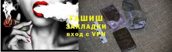 прущая мука Кукмор