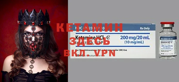 тгк Кулебаки