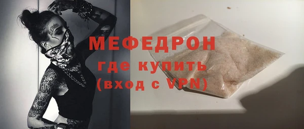 тгк Кулебаки