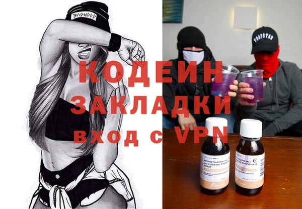 тгк Кулебаки