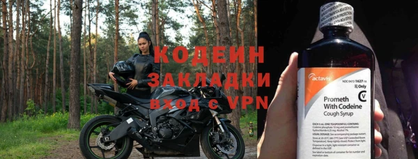 тгк Кулебаки