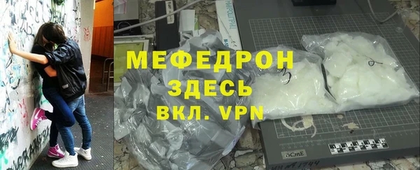прущая мука Кукмор