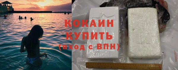 наркотики Куйбышев