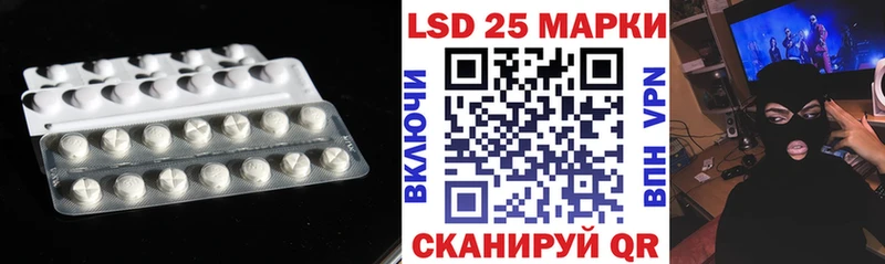 Купить где  Усолье  Лсд 25 экстази ecstasy 