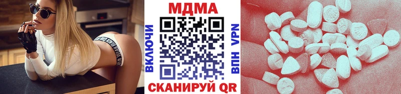 МДМА VHQ  Купить где  Усолье 